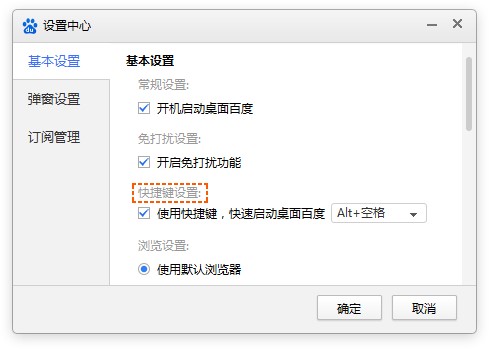 �ٶ��������ߙ�ܛ����ʹ�ü���