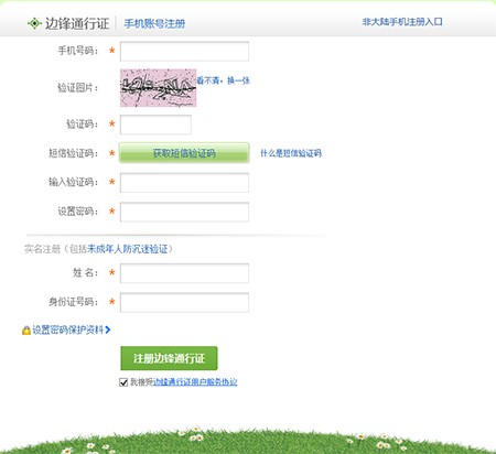 �Ʒ�ʹ�ü���