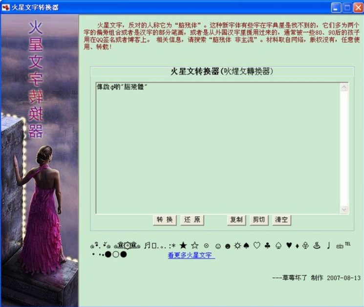 �����ľ�݋��ʹ�ý�B