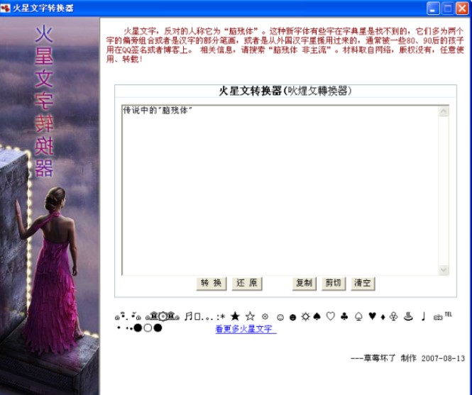 �����ľ�݋��ʹ�ý�B