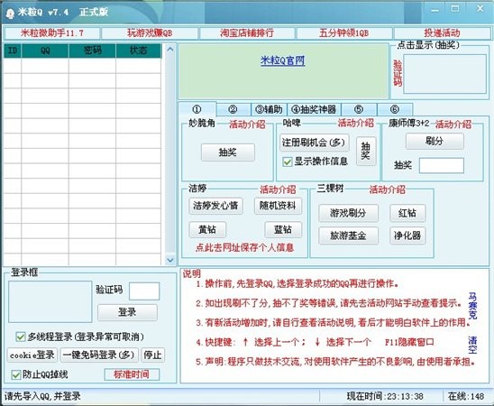 ����qʹ�ý�B