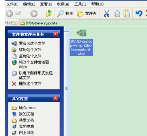 �Ӿ��`�ҵ��@���ӵķ���