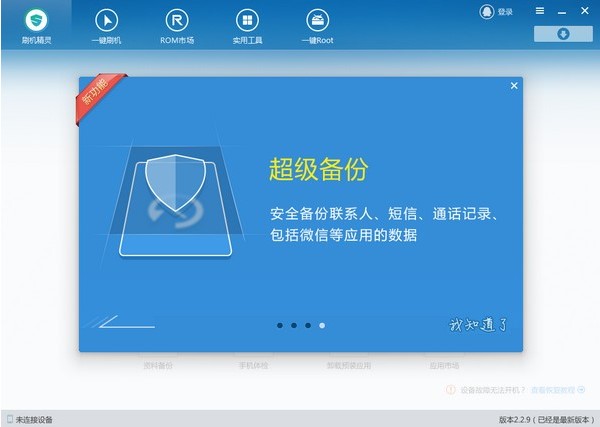 ˢ�C(j��)���`���d���b��ɫ��B