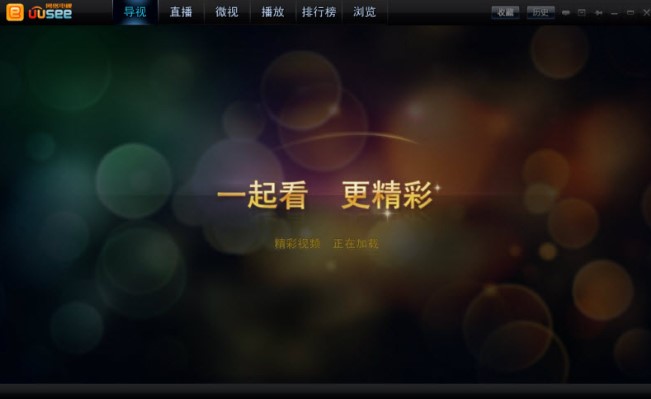 UUSee�W�j�ҕ���dʹ�ý̌W