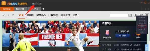 UUSee�W�j�ҕ���dʹ�ý̌W