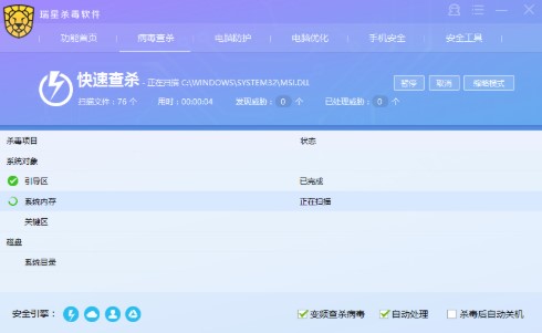 ����ʹ�����ǚ���ܛ���M�п��ٲ����隢