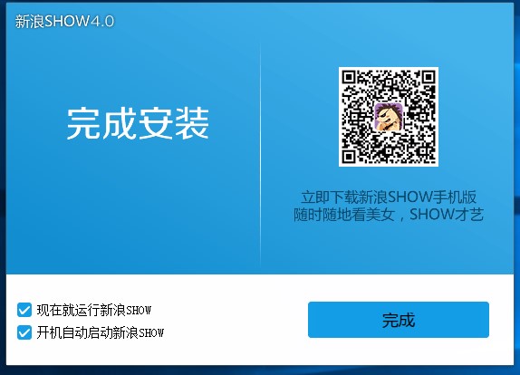 ����show���bʹ�ü���