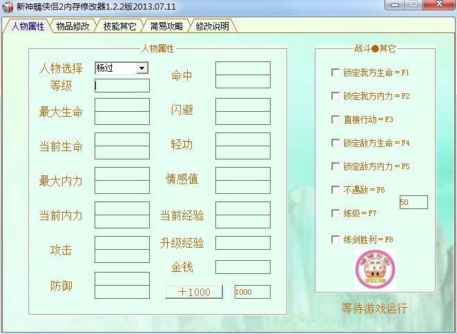 �����b�H2�޸���ʹ�÷���