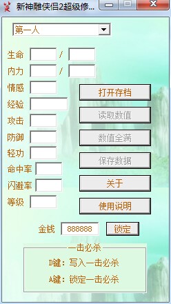 �����b�H2�޸���ʹ�÷���