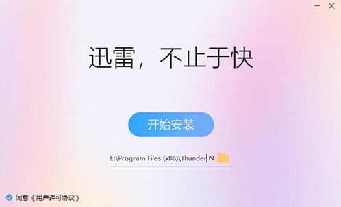 Ѹ��xʹ�ó�Ҋ���}�c���