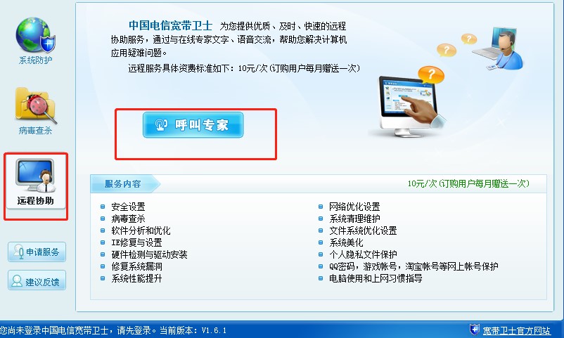 �Ї���Ō����lʿ�ޏ;W퓿��D���}�̌W