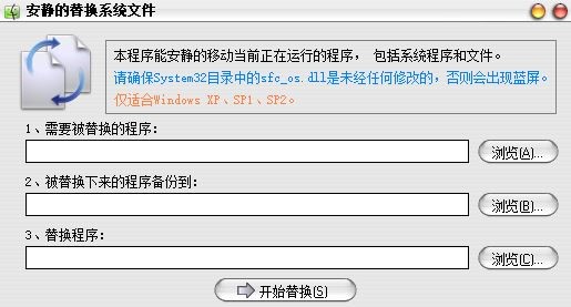 replacer��Q����ʹ�ý̳�