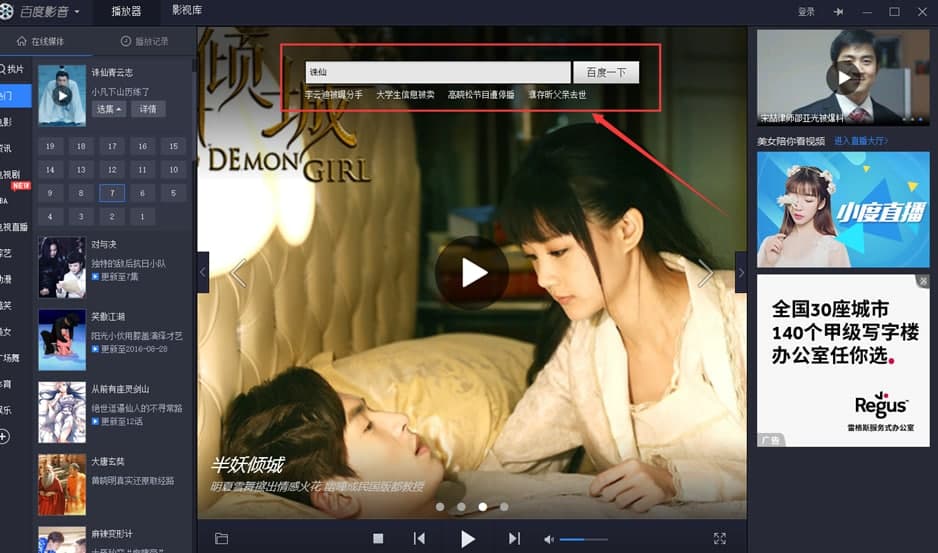 �ٶ�ҕ�l���������d���b�����dҕ�l����