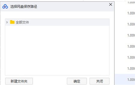 �ٶȾW�P�پW���d���b��ʹ�÷���