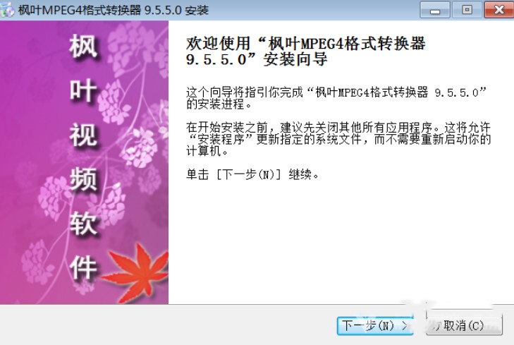 ���~MPEG4��ʽ�D�Q��������ɫ��B