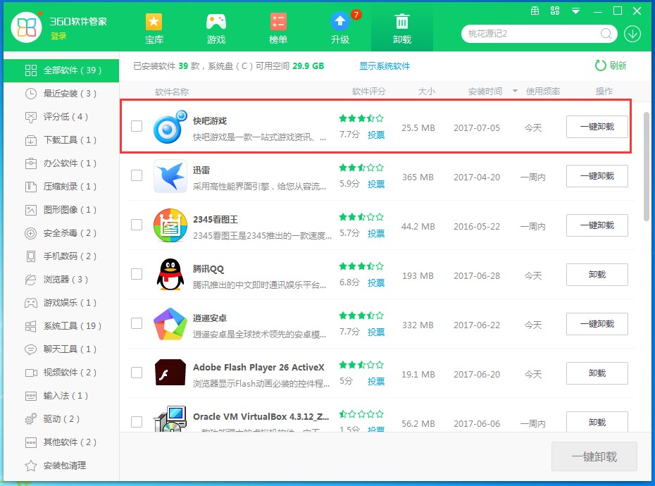 ����Α��Nж�d����