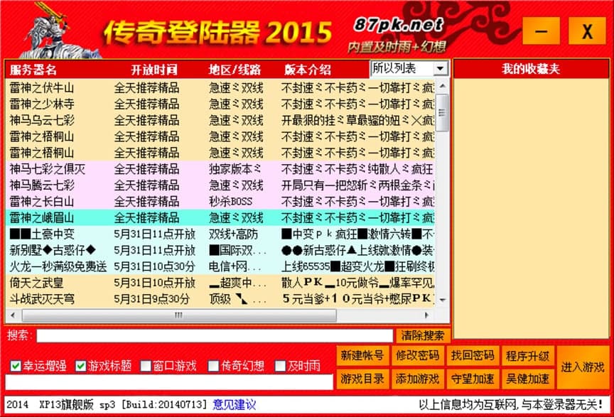 XP13�����f(w��n)�ܵ���������䛌��I(y��)�o������