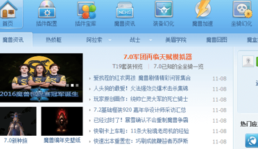 ����ħ��ܛ�����鼰���b�̳�