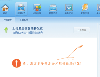 ����ħ��ܛ�����鼰���b�̳�