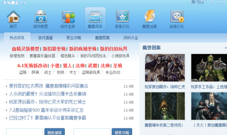 ����ħ��ܛ�����鼰���b�̳�