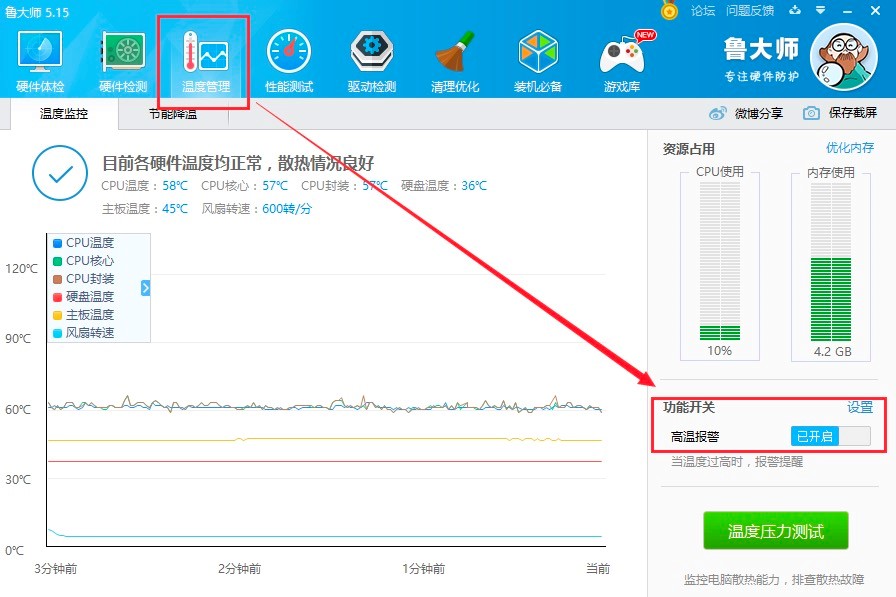 360Ӳ���󎟹ٷ���X�湦����ɫԔ����B