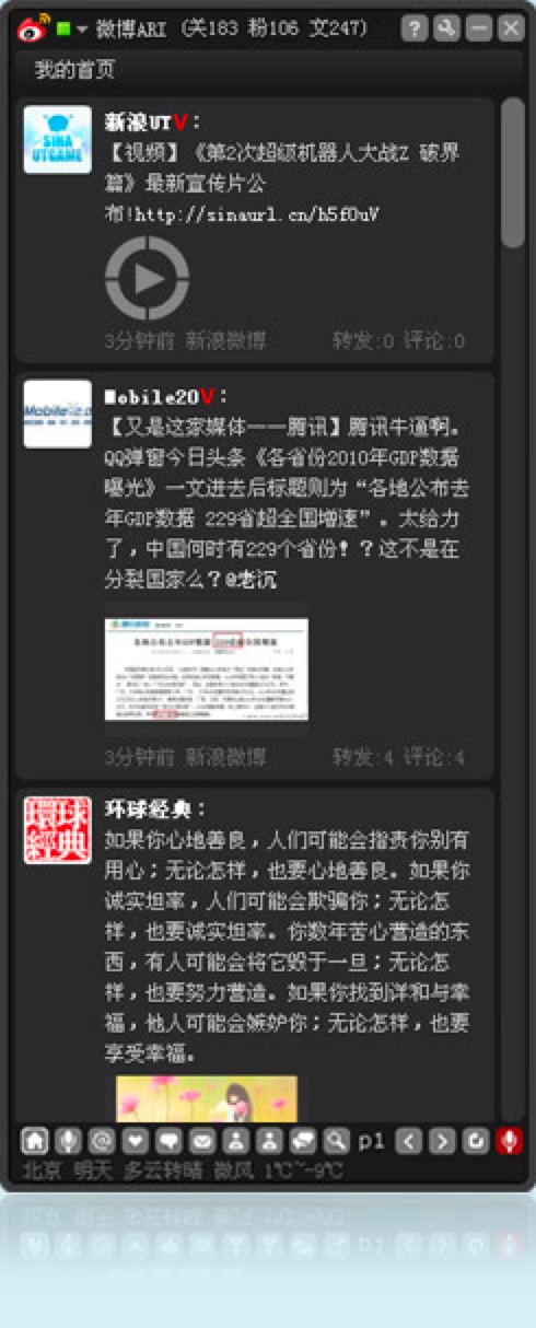 ����΢��AIR�ٷ��湦����ɫԔ����B