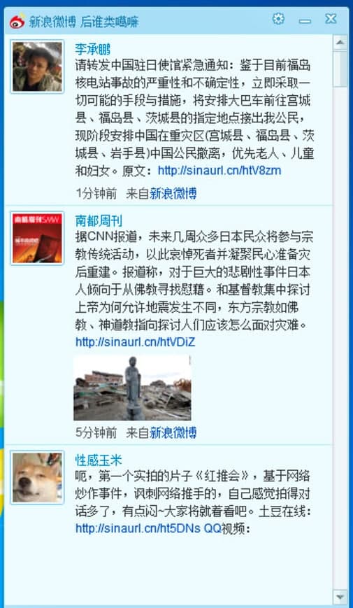 ����΢��AIR�ٷ��湦����ɫԔ����B