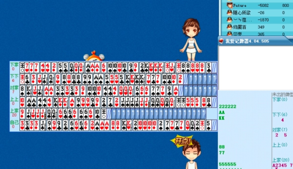 ���e�ζ�����ͨ��ӛ����������ɫԔ����B