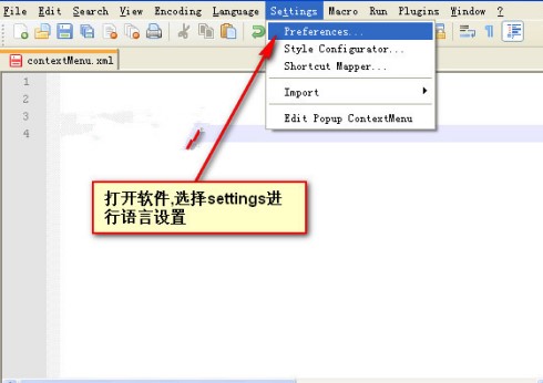 Notepad++ʹ�ó�Ҋ���}�c���