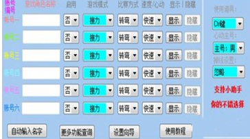 ��ôʹ���w܇ˢ���o��