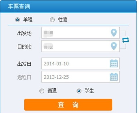 �ѹ����ٞg�[��12306��Ʊ�����Ԅ�ˢƱ�̌W