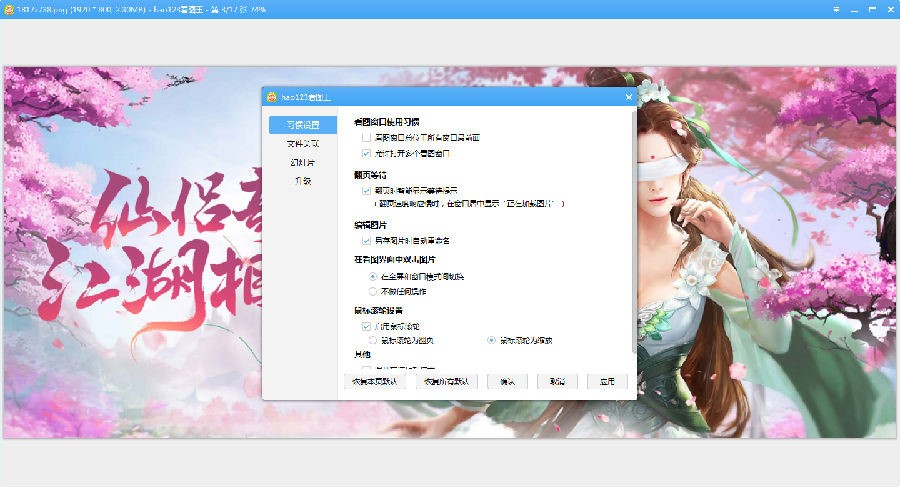 123���D����hao123���D�������bʹ�÷���