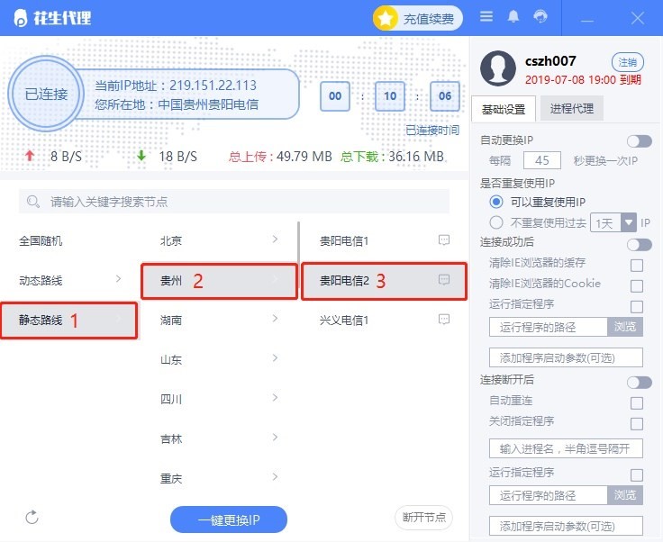 ��������ʹ�ý̳�