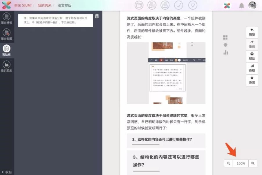 ���׹���̖��݋��ʹ�ý�B