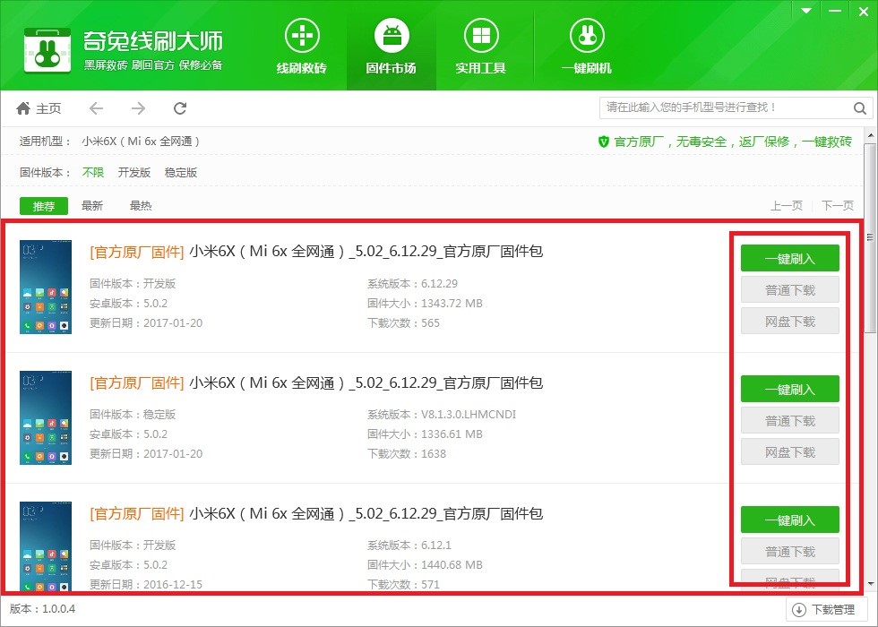 ����ˢ�C(j��)ʹ�ü���