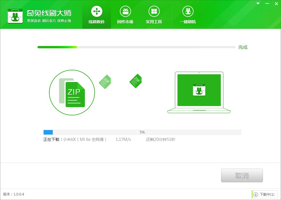 ����ˢ�C(j��)ʹ�ü���