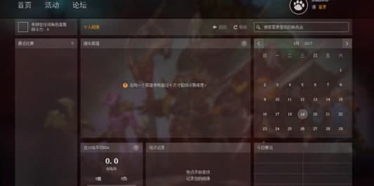 dota2���_������ɫ����