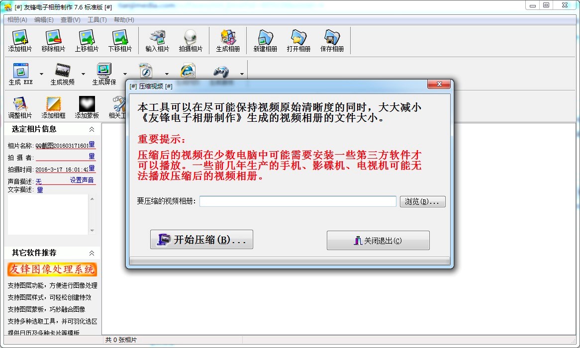 ���h�����������ܛ���Ĺ�����ɫԔ����B