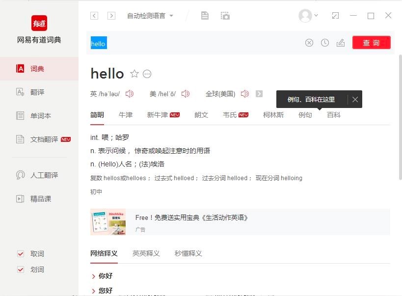 �е��~����X�͑��˵Ļ��A(ch��)ʹ�÷���Ԕ��(x��)��B