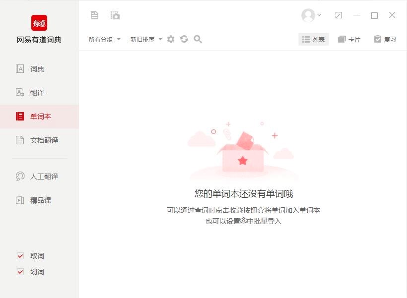 �е��~����X�͑��˵Ļ��A(ch��)ʹ�÷���Ԕ��(x��)��B