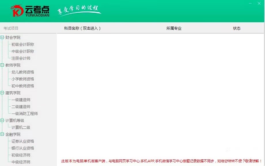 �ƿ��c�W���͑��˻��A���ݼ�������ɫԔ����B