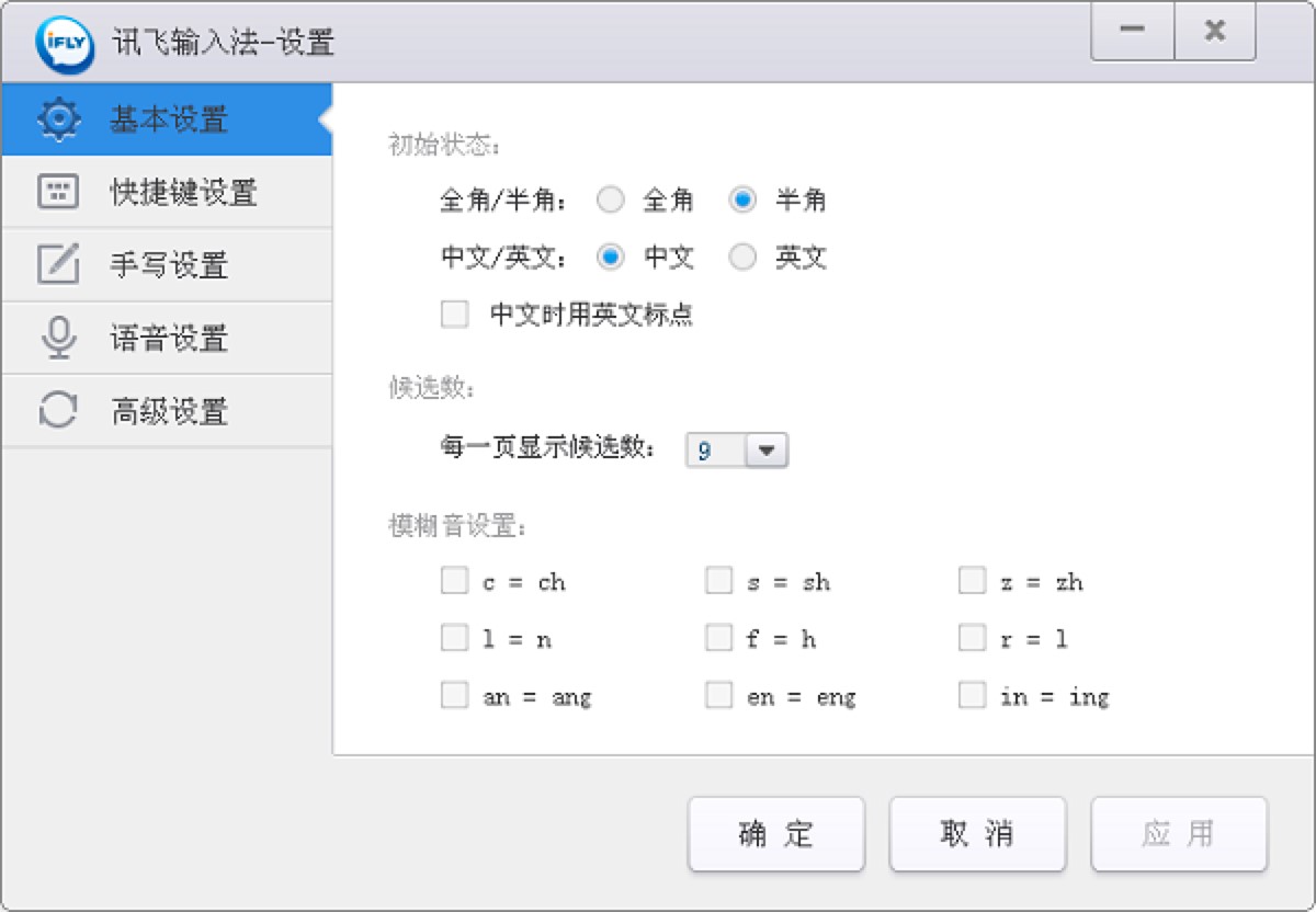 Ӎ�wݔ�뷨�г���ʹ�õĸ���O��Ԕ����B
