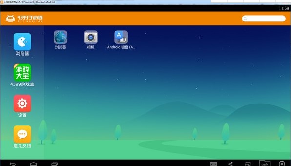 4399��׿ģ�M����ΰ��b���D�İ��b�̳�