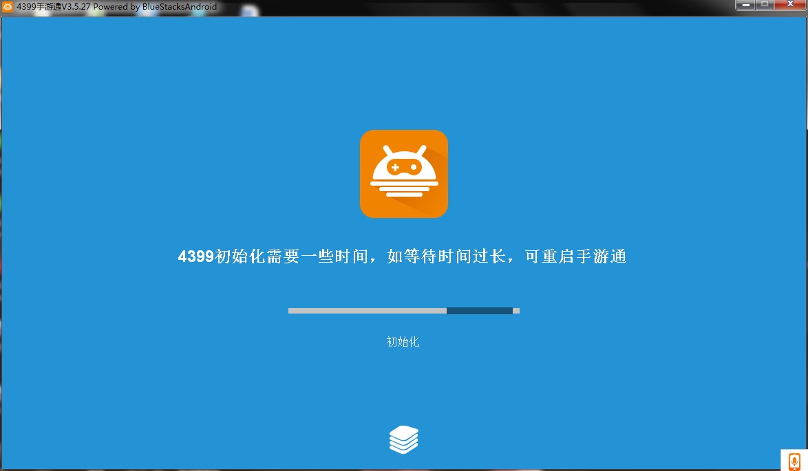 4399��׿ģ�M����ΰ��b���D�İ��b�̳�