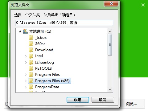 4399��׿ģ�M����ΰ��b���D�İ��b�̳�