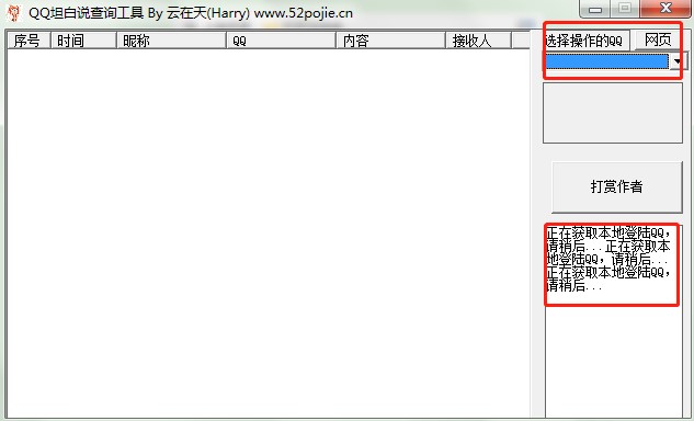 QQ̹���f��ԃ������ô�ã�QQ̹���fʹ�Î���