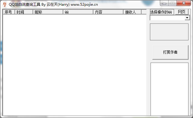 QQ̹���f��ԃ������ô�ã�QQ̹���fʹ�Î���