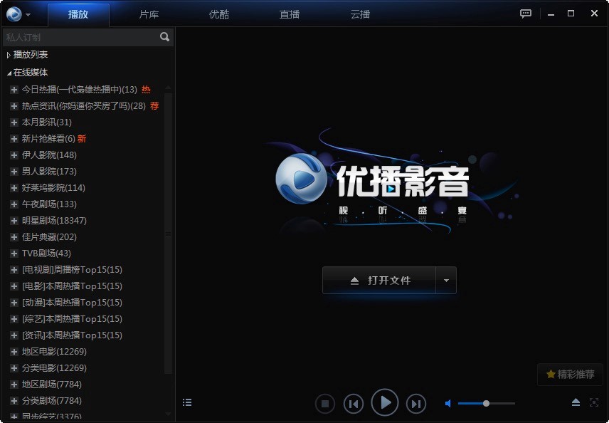 ����Ӱ����������X�湦����ɫԔ����B�����M���d