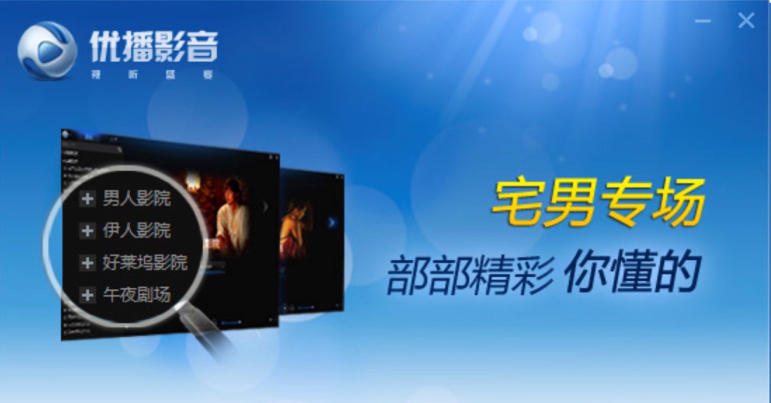 ����Ӱ����������X�湦����ɫԔ����B�����M���d