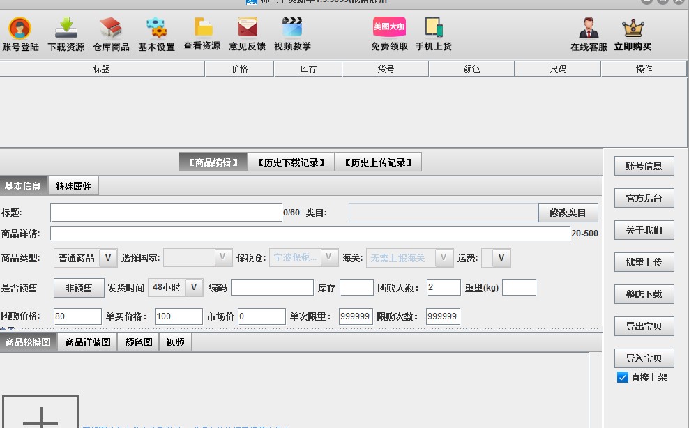 ƴ�����؛�����̼���؛ʹ�ý̳�